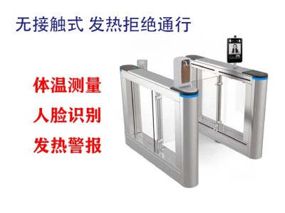 紅外人臉識別測溫門禁機